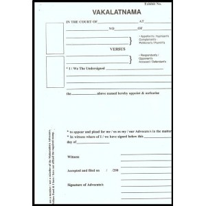Vakalatnama Form in English 